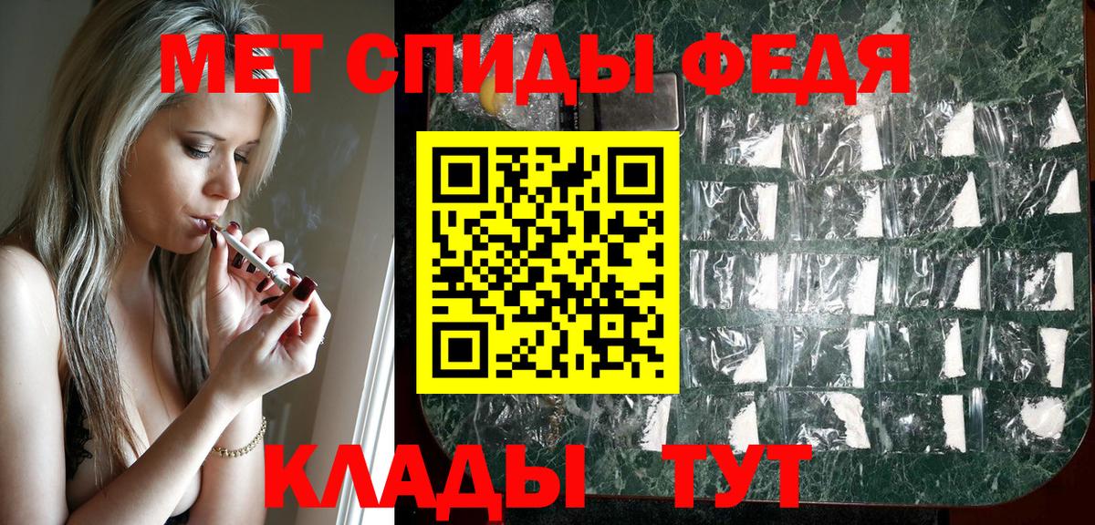 Амфетамин Premium Димитровград