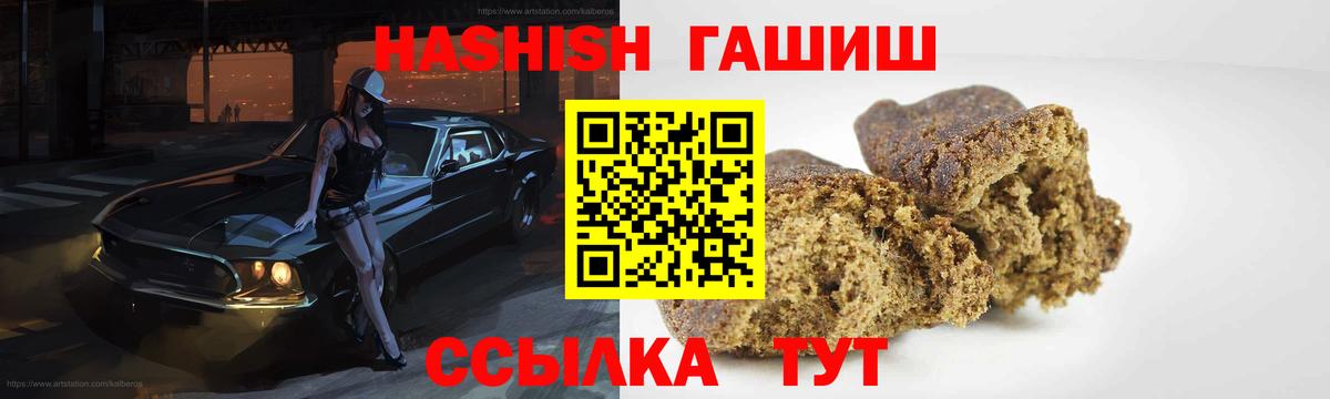 Гашиш Изолятор Димитровград