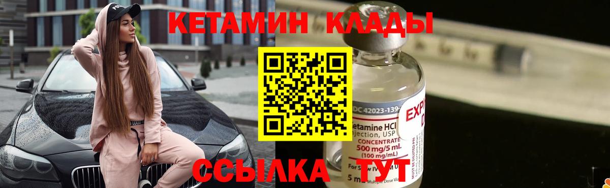 Кетамин ketamine Димитровград