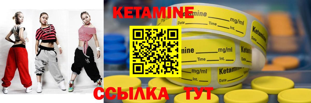 Димитровград  Кетамин ketamine  Вход с VPN  Кетамин VHQ 