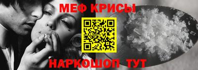 2c-b Ногинск