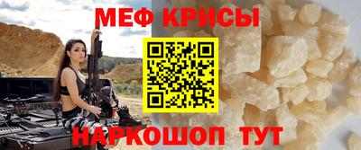 таблы Ноябрьск