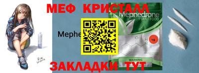 таблы Ноябрьск