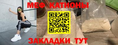таблы Ноябрьск