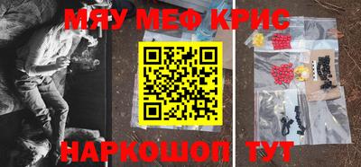 таблы Ноябрьск