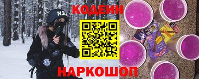 таблы Ноябрьск