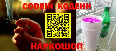 таблы Ноябрьск
