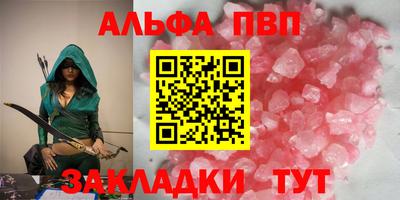 2c-b Ногинск
