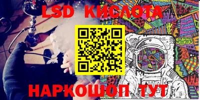 мефедрон мука Отрадное