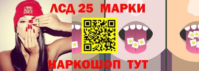 2c-b Ногинск