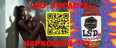 2c-b Ногинск