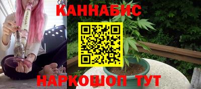 таблы Ноябрьск