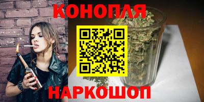дистиллят марихуана Норильск