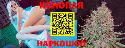 дистиллят марихуана Норильск