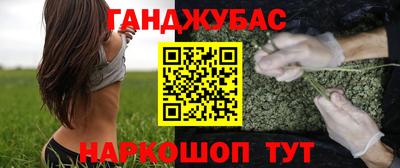 дистиллят марихуана Норильск