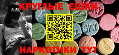 таблы Ноябрьск