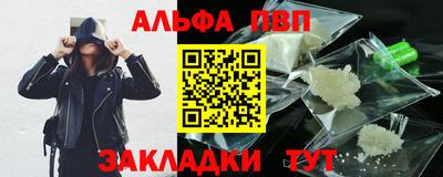таблы Ноябрьск