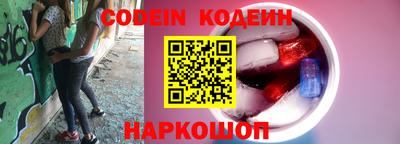 таблы Ноябрьск