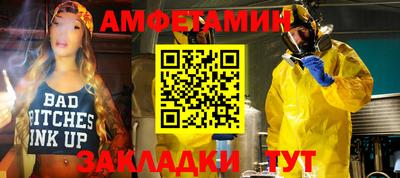 бошки Павлово