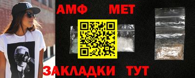 таблы Ноябрьск