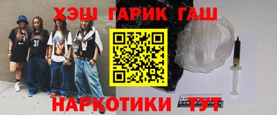 таблы Ноябрьск