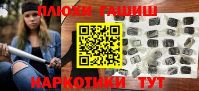 ALPHA-PVP Отрадный