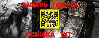 таблы Ноябрьск