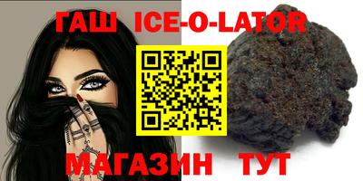 таблы Ноябрьск
