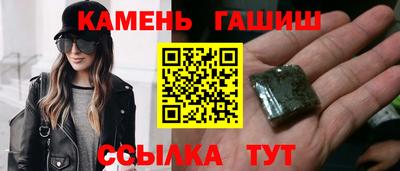таблы Ноябрьск