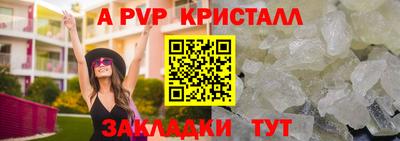 бошки Павлово
