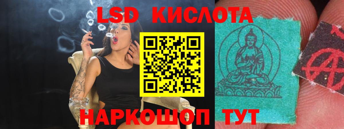 LSD-25 экстази  Вход с VPN  LSD-25 экстази ecstasy  Димитровград  Лсд 25 экстази кислота 