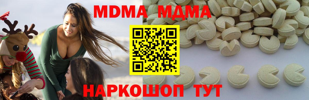 МДМА Molly Димитровград