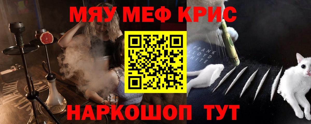 Димитровград  МЯУ-МЯУ 4 MMC  Вход с VPN 