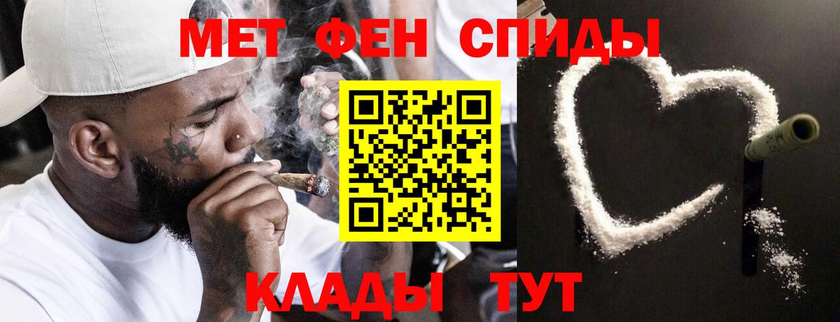 Первитин Methamphetamine  Первитин  Вход с VPN  Димитровград  Первитин Methamphetamine 