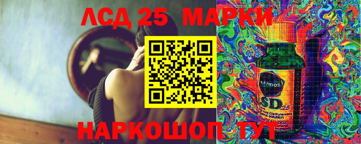 Димитровград  Марки NBOMe  Вход с VPN  Марки NBOMe 1,8мг 