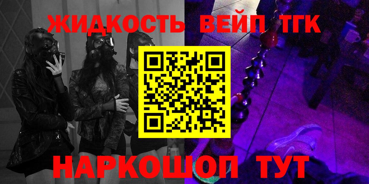 Дистиллят ТГК Wax  закладки  Дистиллят ТГК Wax  Димитровград  Вход с VPN 