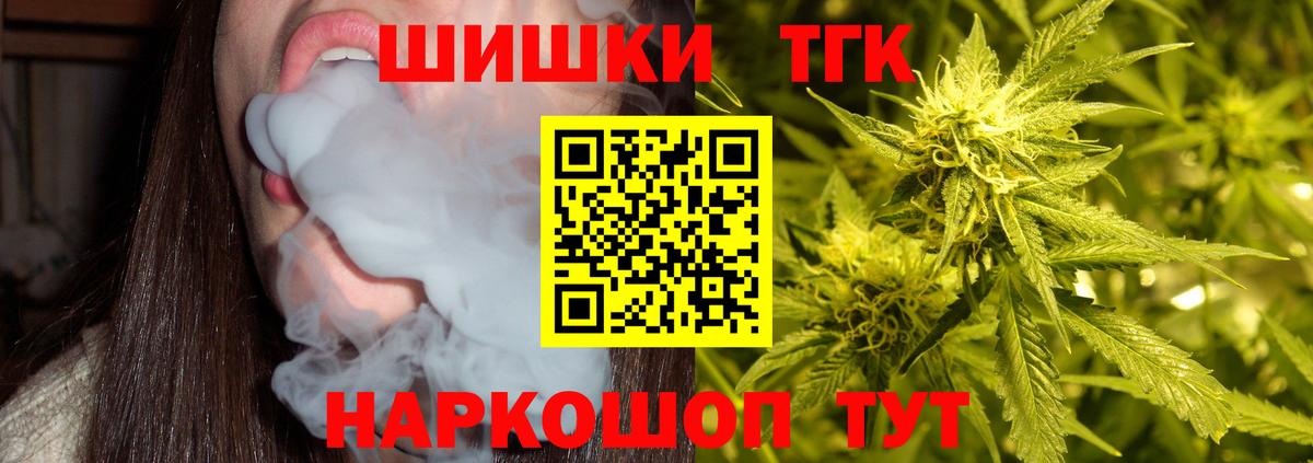 Конопля тримм  Вход с VPN  Канабис планчик  Димитровград  Каннабис Bruce Banner 